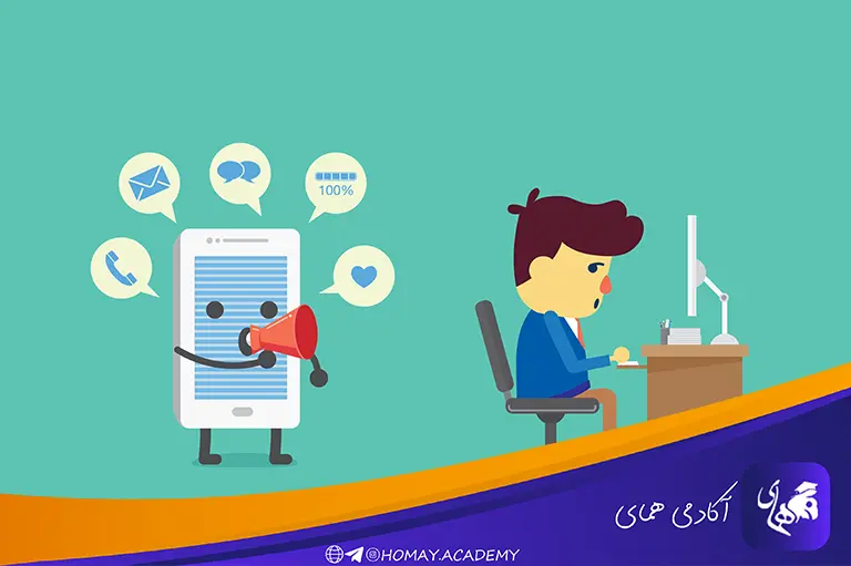 حواس‌پرتی‌های آنلاین