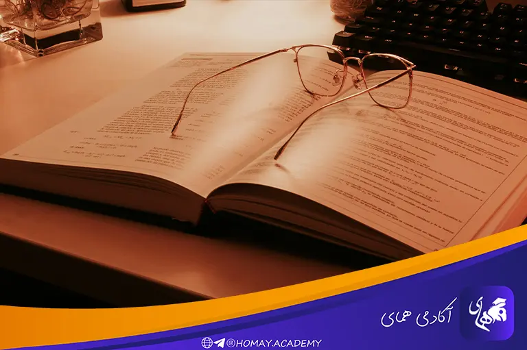 اهمیت آزمون مطالعه
