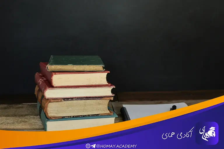 انواع آزمون مطالعه