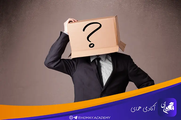 دلایل نتیجه نگرفتن