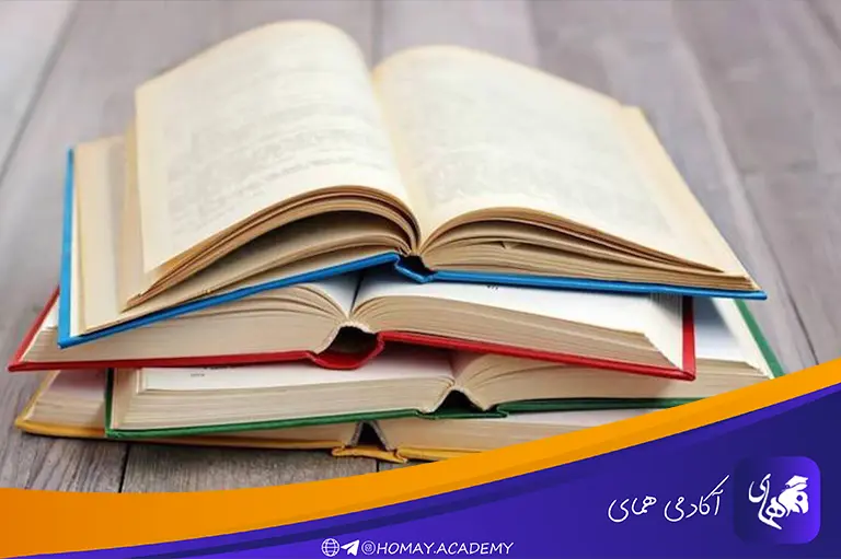 برنامه مطالعه موثر