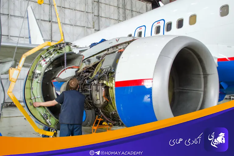 مهندسی هوافضا