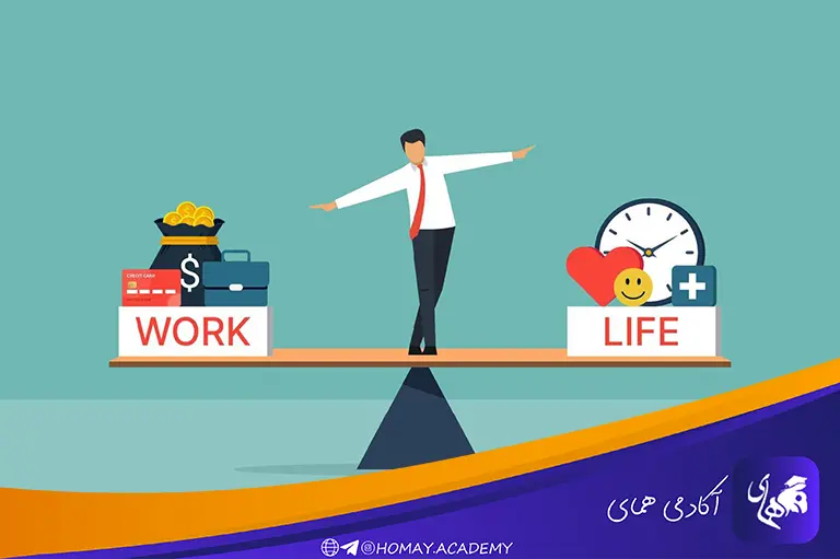 تعادل در زندگی