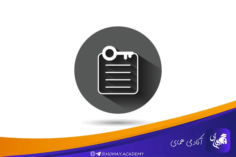 برنامه درسی