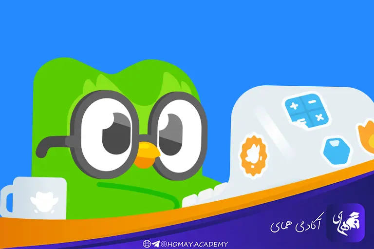 استفاده از اپلیکیشنهای یادگیری زبان