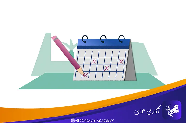 برنامه‌ ریزی زندگی شخصی