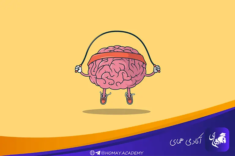 روشهای تقویت حافظه