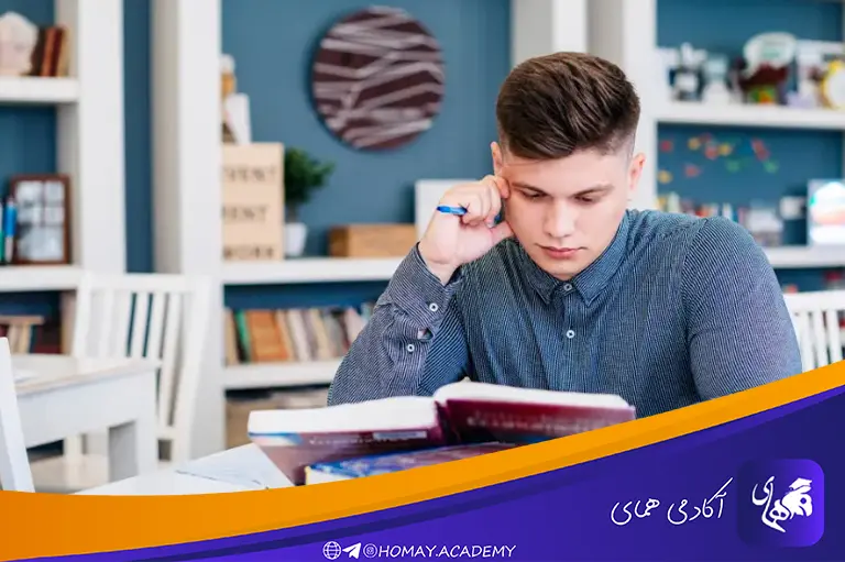 درس خواندن متمرکز