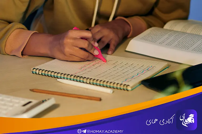 چگونه درس بخوانیم