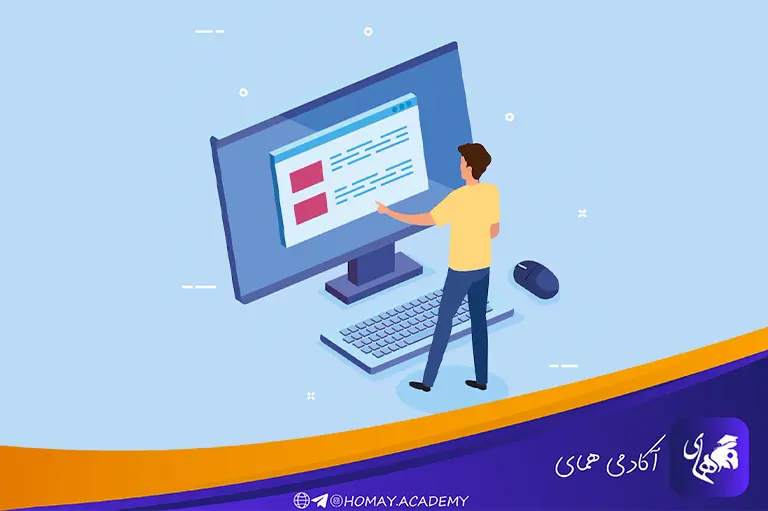 ثبت نام اینترنتی