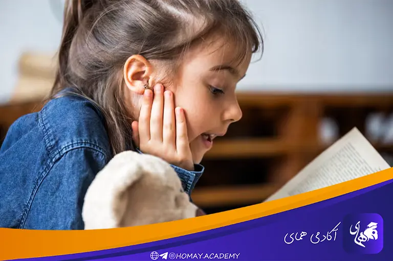 مطالعه با صدای بلند