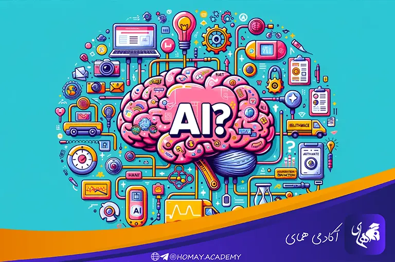 انواع هوش مصنوعی برای درس خواندن