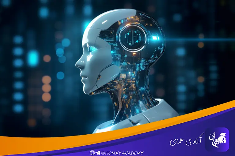 معرفی هوش مصنوعی