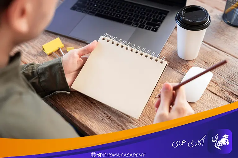 یادداشت‌برداری