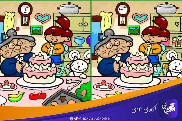 بازی تفاوت تصاویر