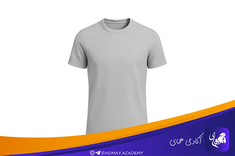 لباس راحت و مناسب بپوشید