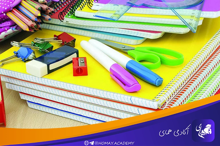 وسایل و مدارک خود را آماده کنید