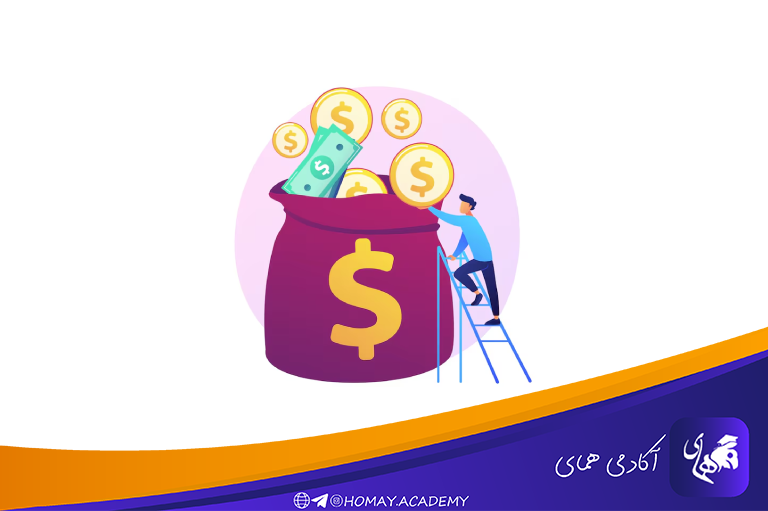 چطور به درآمد بالا برسیم