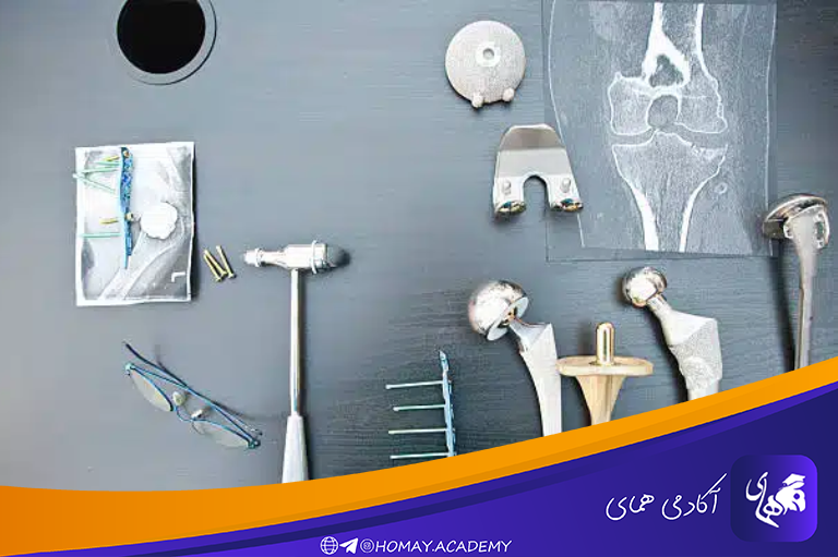 جراحی ارتوپدی