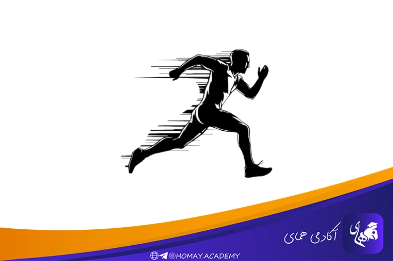 دویدن