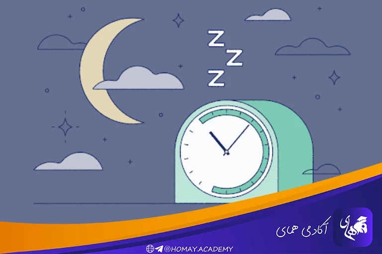 چه مقدار خواب برای یادگیری دانش آموزان کافی است