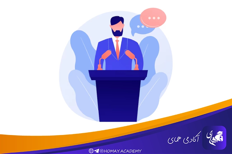 چگونه در سیاست موفق شویم