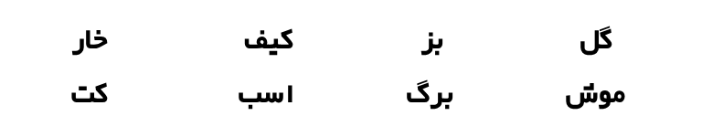 تصویر تمرین