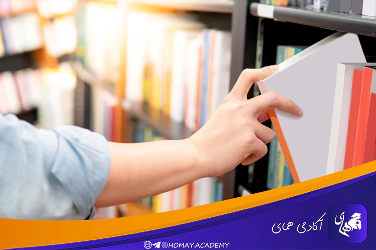 کتابداری
