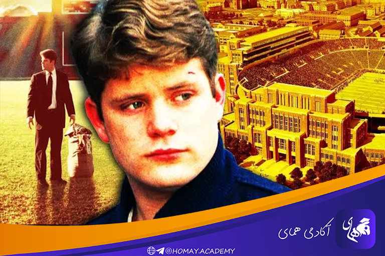 فیلم رودی