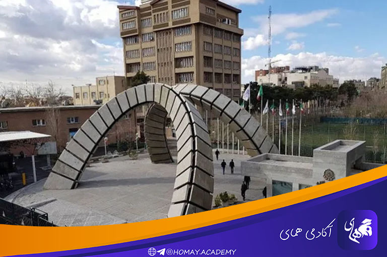 دانشگاه صنعتی امیرکبیر