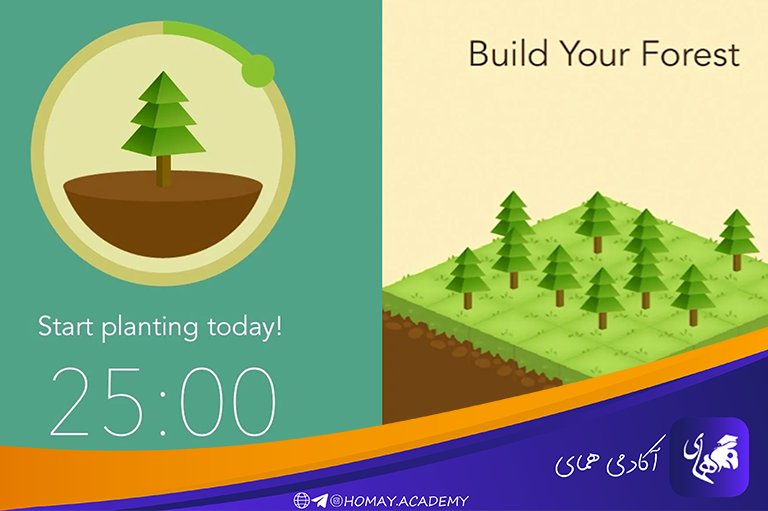 اپلیکیشن Forest