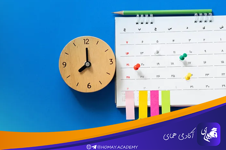 چگونه برای خواندن درسهای عقبافتاده برنامهریزی کنیم